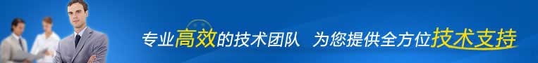超威24小時(shí)QQ客服咨詢(xún)
