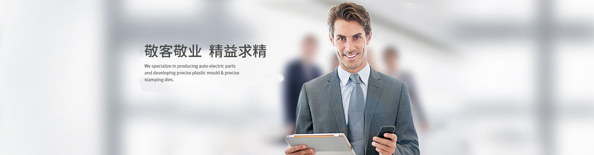 合肥模具加工